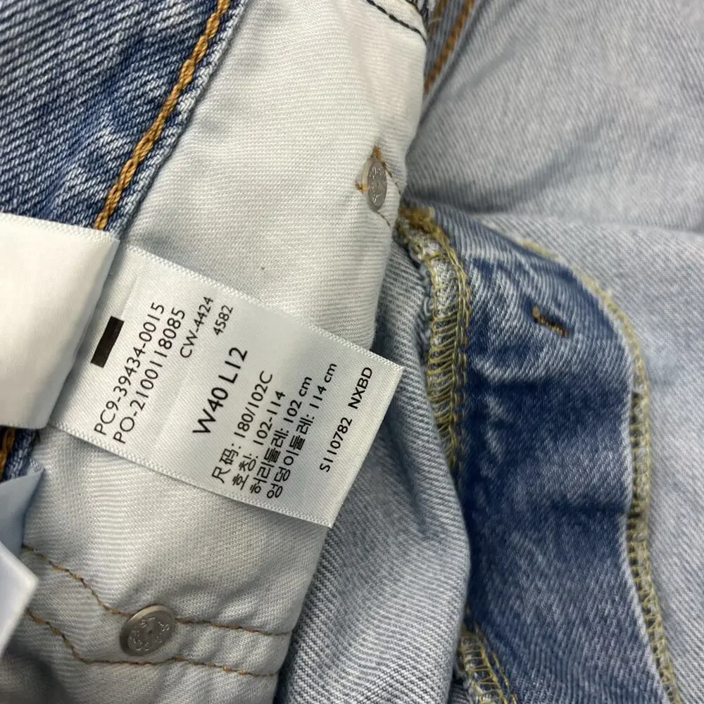 Levis up your